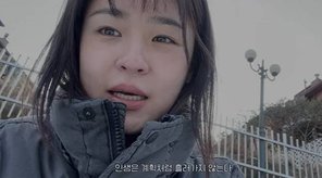 '학폭 누명→활동 중단' 여배우, 애잔한 근황…"오디션 기회 감사" 관련 현장·자료 이미지