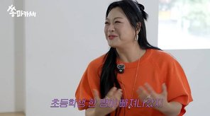 빅마마 이영현, 애 둘 낳고 33kg 감량 "초등학생 한 명 빠져나가" 관련 현장·자료 이미지