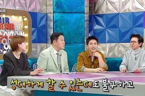 김구라, 재혼 6년 만에 '16살 연하' 아내 심정 알았다…"3無 비밀 결혼식이라 기분 안 좋아" 관련 현장·자료 이미지
