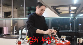 '7년째 무직' 한고은 남편, 퇴근한 아내 위해 초스피드 술안주 대령 관련 현장·자료 이미지