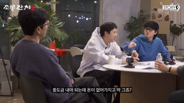 [연예뉴스] 장수원, 젝스키스 시절 힘든 시기와 현재 근황 공개 연예 뉴스