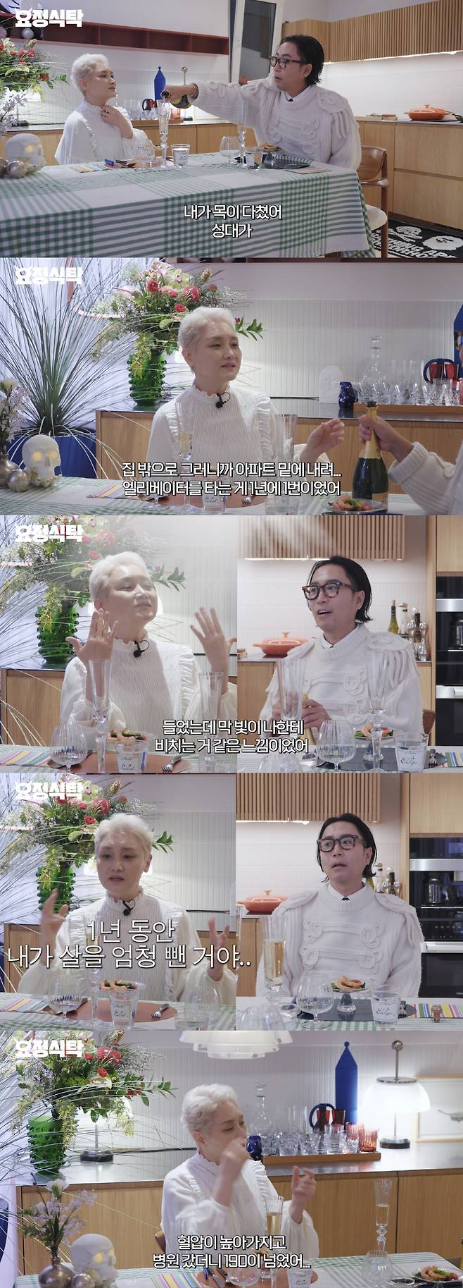 [셀럽소식] 이소라, 공백기 힘든 시절 고백… 건강 악화와 재기 이야기