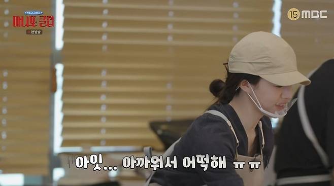 [셀럽소식] 고윤정, 촬영 중 카다이프 쏟아져 웃음 폭발…소방서 체험서 벌어진 해프닝