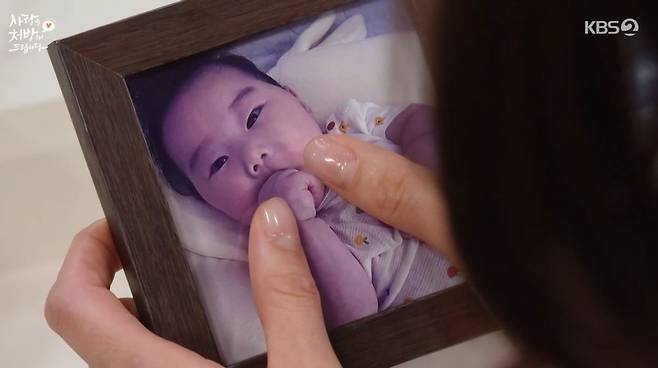 [셀럽소식] 소이현, 집에 돌아와 아기 사진에 눈물 흘리며 가족 갈등 격화