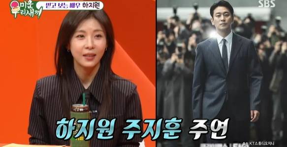 [셀럽소식] 하지원, 화장과 일상 공개하며 연애·캠퍼스 라이프 솔직 고백