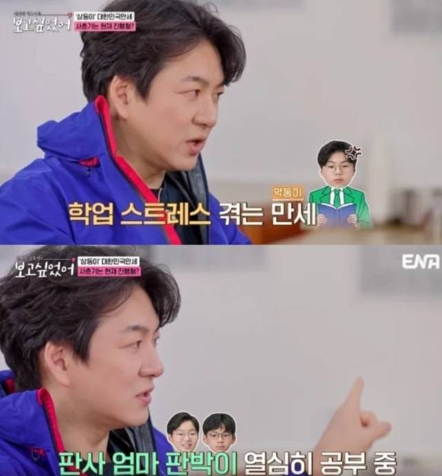 [셀럽소식] 송일국 삼둥이 대한·민국·만세, 성장한 모습 공개와 학업 근황 공개