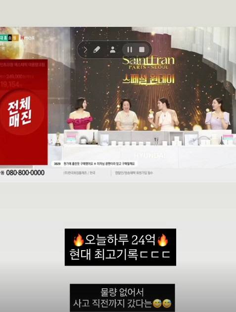 [셀럽소식] 개그우먼 미자·전성애 모녀, 홈쇼핑 24억 대기록 세우며 화제