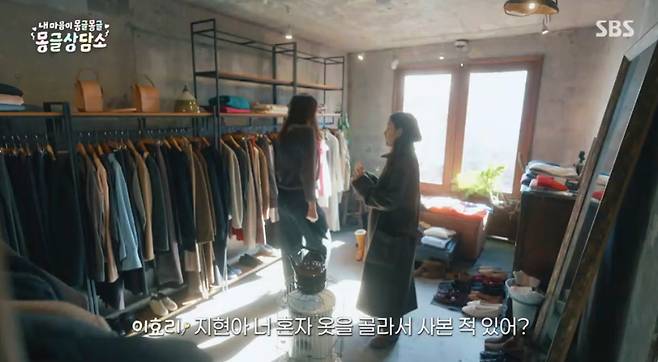 [셀럽소식] 이효리, ‘몽글상담소’서 오지현에게 선물하며 훈훈한 우정 과시