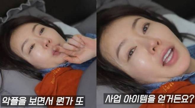 [셀럽소식] 안선영, 악플 덕분에 사업 아이템 얻고 논란 속 솔직한 심경 고백