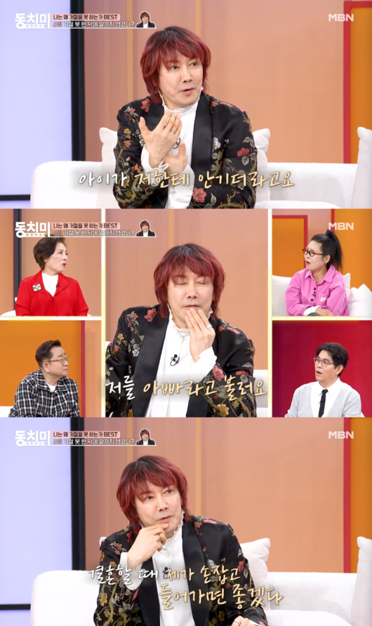 [셀럽소식] 김장훈, 숨겨진 딸 공개하며 17년간의 아버지 이야기 밝혀져 — 수술비와 만남의 순간 담아내