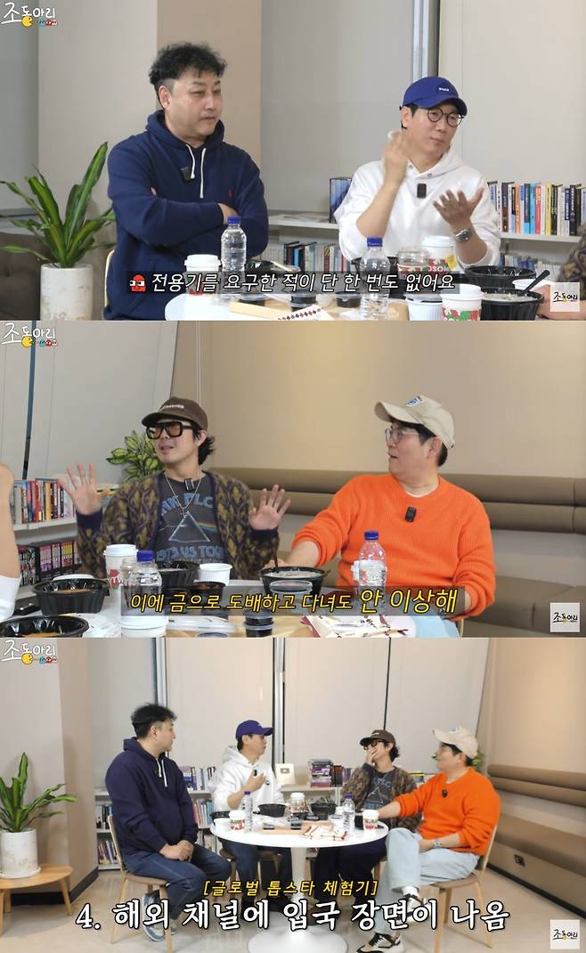 [연예뉴스] 하하·지석진, 해외 전용기 경험 공개하며 ‘런닝맨’ 글로벌 인기 비하인드 밝혀져