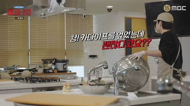 [셀럽소식] 고윤정, 촬영 중 카다이프 쏟아져 웃음 폭발…소방서 체험서 벌어진 해프닝