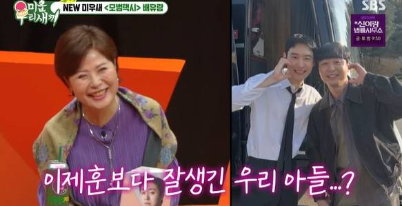 [셀럽소식] 하지원, 화장과 일상 공개하며 연애·캠퍼스 라이프 솔직 고백