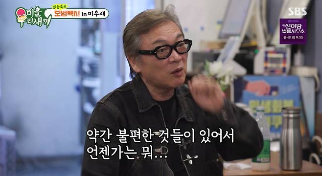 [셀럽소식] 김의성, 15년째 연애 중인 여자친구와 결혼 미루는 이유 공개