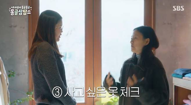 [셀럽소식] 이효리, ‘몽글상담소’서 오지현에게 선물하며 훈훈한 우정 과시