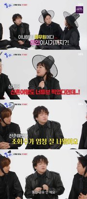 [셀럽소식] 곽튜브, 공무원 아내와 통장 비밀 유지 이유와 신혼생활 공개
