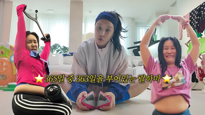 랄랄, 성형수술 후 일주일 지난 모습에 “내가 봐도 너무 달라진 얼굴” 보도 화면 캡처