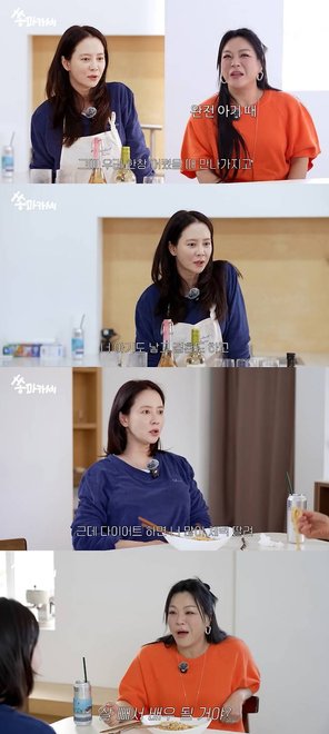 빅마마 이영현, 애 둘 낳고 33kg 감량 "초등학생 한 명 빠져나가" 보도 화면 캡처