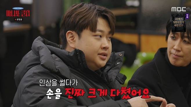 [셀럽소식] 고윤정, 촬영 중 카다이프 쏟아져 웃음 폭발…소방서 체험서 벌어진 해프닝