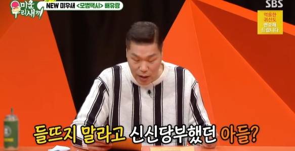 [셀럽소식] 하지원, 화장과 일상 공개하며 연애·캠퍼스 라이프 솔직 고백