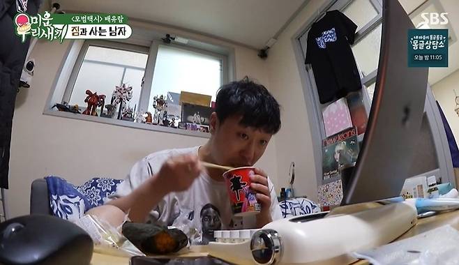 [셀럽소식] 이제훈, 내년 결혼 목표 고백과 배유람 ‘모범택시’ 출연 비하인드 공개