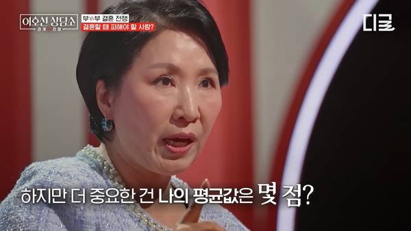 [셀럽소식] 연애 상담가 이호선, 46세 여성 소개팅 실패 일화 공개하며 기대치 문제 지적