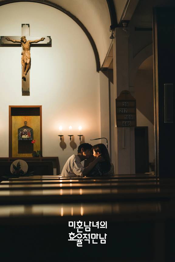 [연예뉴스] 박성훈, '오징어 게임' 후속 논란 딛고 성찰과 연기력으로 재도약 다짐하는