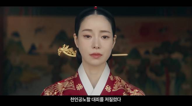 [연예뉴스] 임지연·허남준 ‘멋진 신세계’서 조선 악녀와 재벌 3세 로맨스 기대감 높여