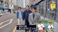 [셀럽소식] 박성웅, 아들과의 일상 공개하며 ‘아재 개그’와 야구 사랑 자랑하는 훈훈한 모습