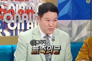 김구라, 재혼 6년 만에 '16살 연하' 아내 심정 알았다…"3無 비밀 결혼식이라 기분 안 좋아" 추가 이미지