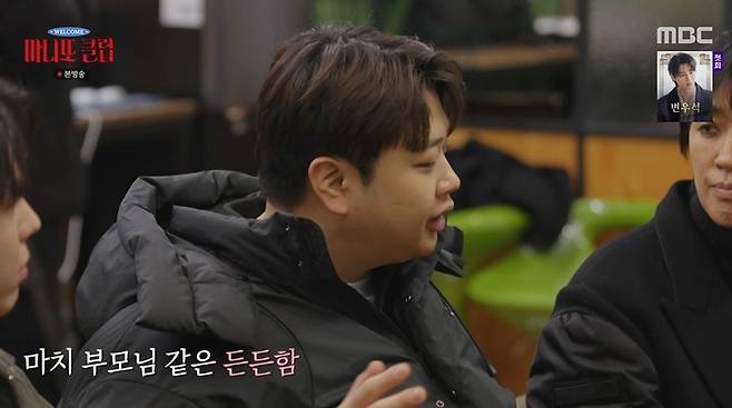 [셀럽소식] 고윤정, 촬영 중 카다이프 쏟아져 웃음 폭발…소방서 체험서 벌어진 해프닝