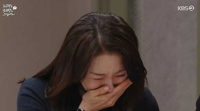 [셀럽소식] 소이현, 집에 돌아와 아기 사진에 눈물 흘리며 가족 갈등 격화