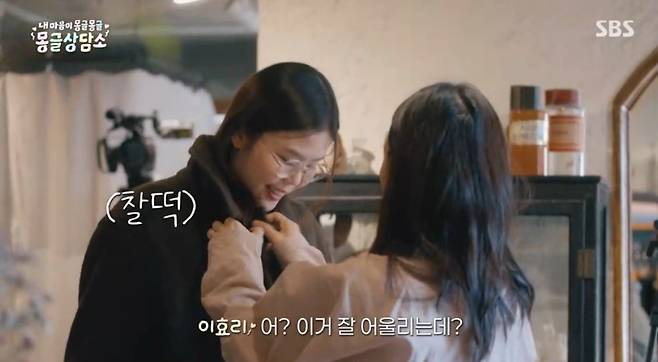 [셀럽소식] 이효리, ‘몽글상담소’서 오지현에게 선물하며 훈훈한 우정 과시