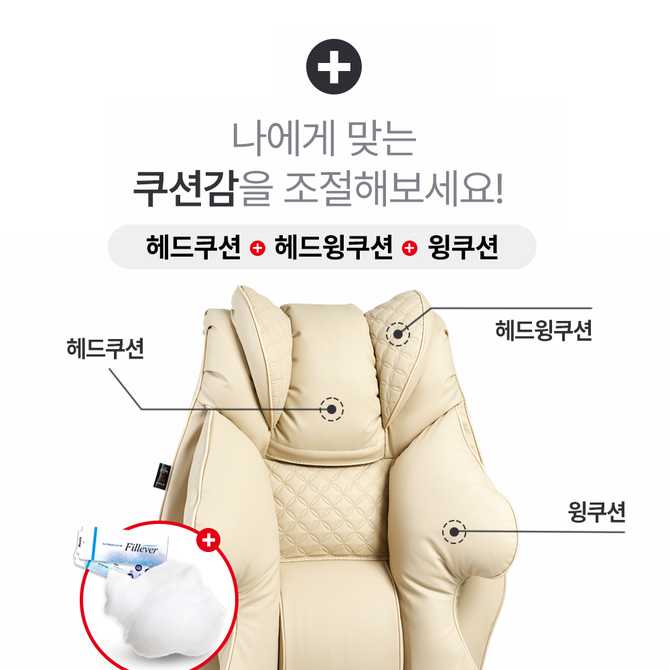 편하게 앉을 수 있는 작은 사이즈의 컴퓨터 의자, 어떤 점이 좋을까?