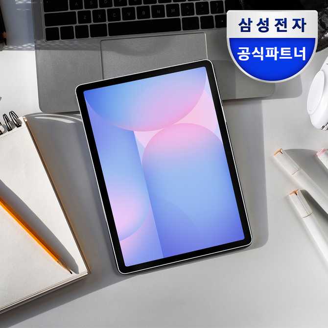 가볍고 실속 있는 태블릿, 삼성 갤럭시탭 S10 FE WiFi 전용 128GB 라이트 블루