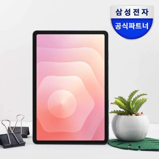 가성비 좋은 태블릿, 삼성 갤럭시탭 S11 울트라 WiFi 모델을 알아보자
