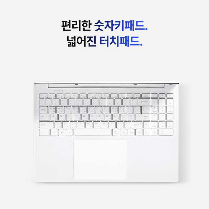 가볍고 실속 있는 사무용 노트북, 어떤 점이 좋을까?