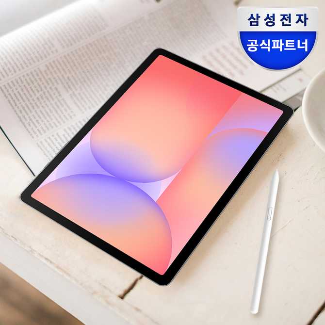 가성비 좋은 태블릿, 삼성 갤럭시탭 S10 라이트 5G를 알아보자