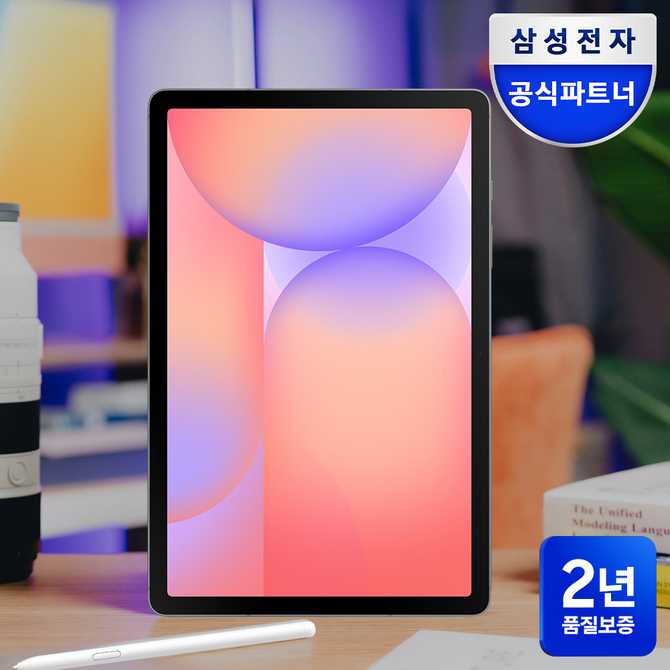 가성비 좋은 태블릿, 삼성 갤럭시탭 S10 라이트 5G를 알아보자