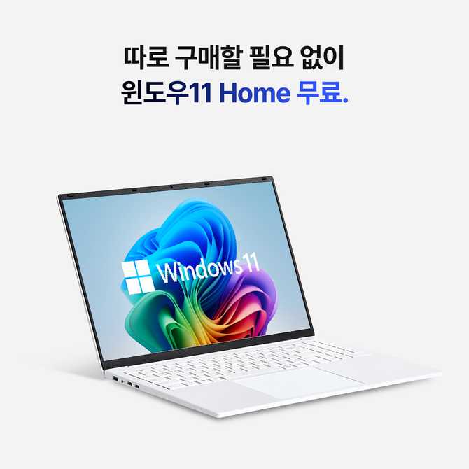 가볍고 실속 있는 사무용 노트북, 어떤 점이 좋을까?