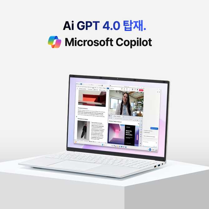 가볍고 실속 있는 사무용 노트북, 어떤 점이 좋을까?
