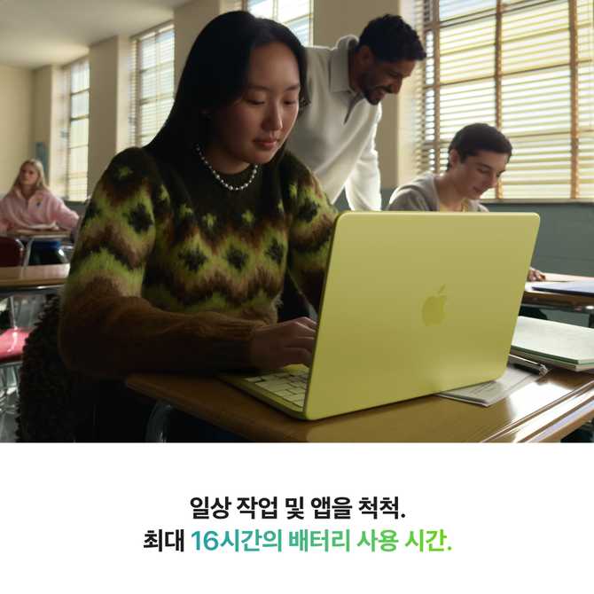 쉽고 편하게 사용할 수 있는 애플 맥북 네오 (A18 Pro) 소개
