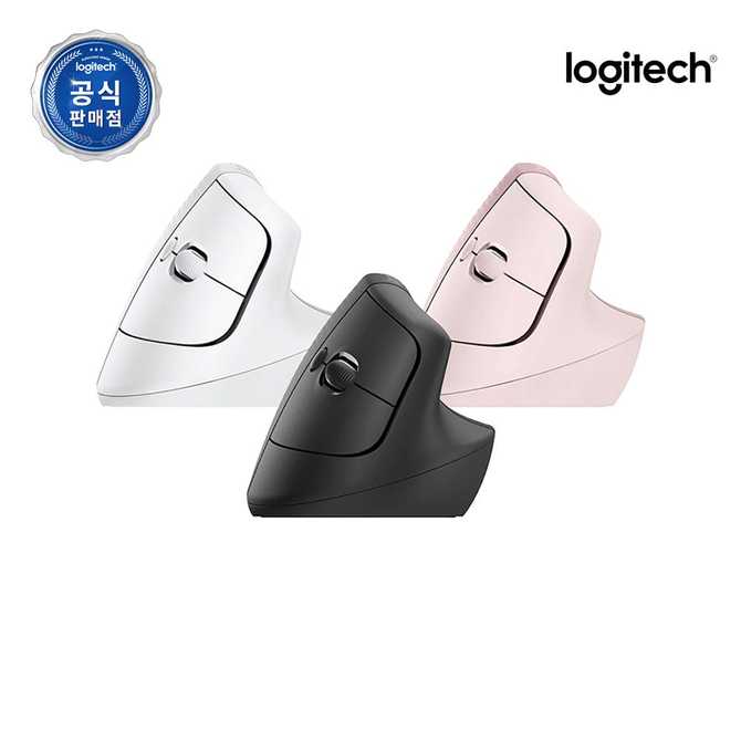 편하게 사용할 수 있는 로지텍 무선 버티컬 마우스, 로즈핑크 컬러로 만나보세요