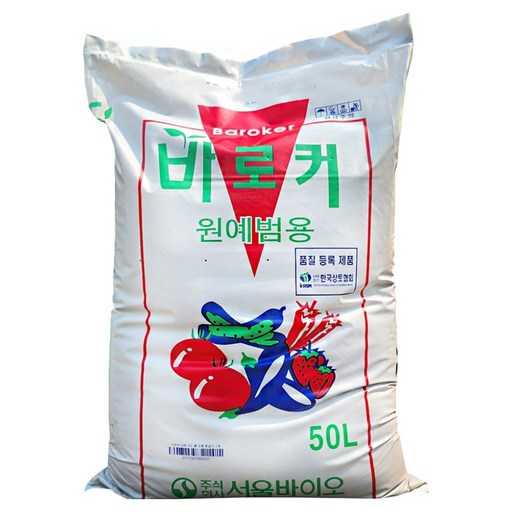 집에서 쉽게 가꾸는 정원 프로젝트, Baroker 원예범용 상토로 시작해보세요 1