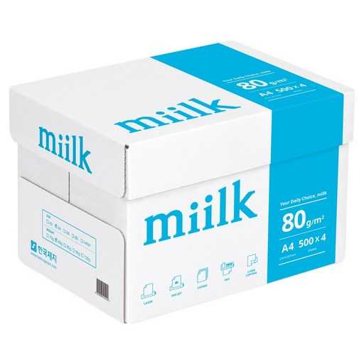 일상에서 유용하게 쓰는 miilk 용지 80g 한 박스 추천! 1