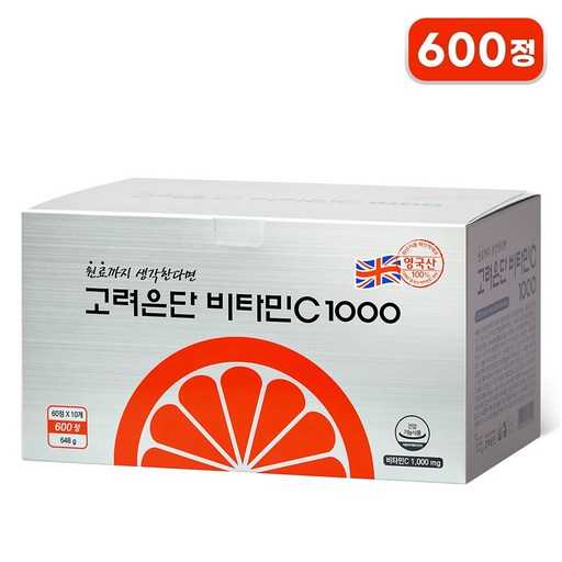 피로와 피부 고민 모두 해결하는 고려은단 비타민C 1000으로 활기찬 하루 시작하세요 1