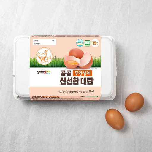 이 집 계란이 진짜 신선하고 건강하대요, 한 번 먹어보면 반할걸? 1