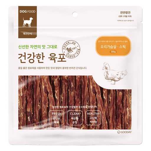 우리 강아지 건강 챙기기 좋은 육포 추천해볼까? 1