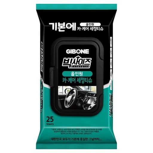 운전할 때 꼭 챙기고 싶은 빅사이즈 올인원 세차 티슈로 차량 깔끔하게 유지하는 꿀팁 1