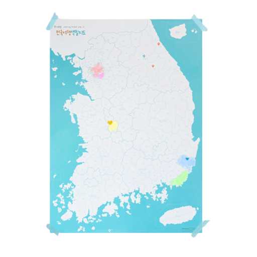우리나라 여행의 모든 곳이 한눈에! 나우맵 색칠 지도와 함께하는 즐거운 여행 준비 1